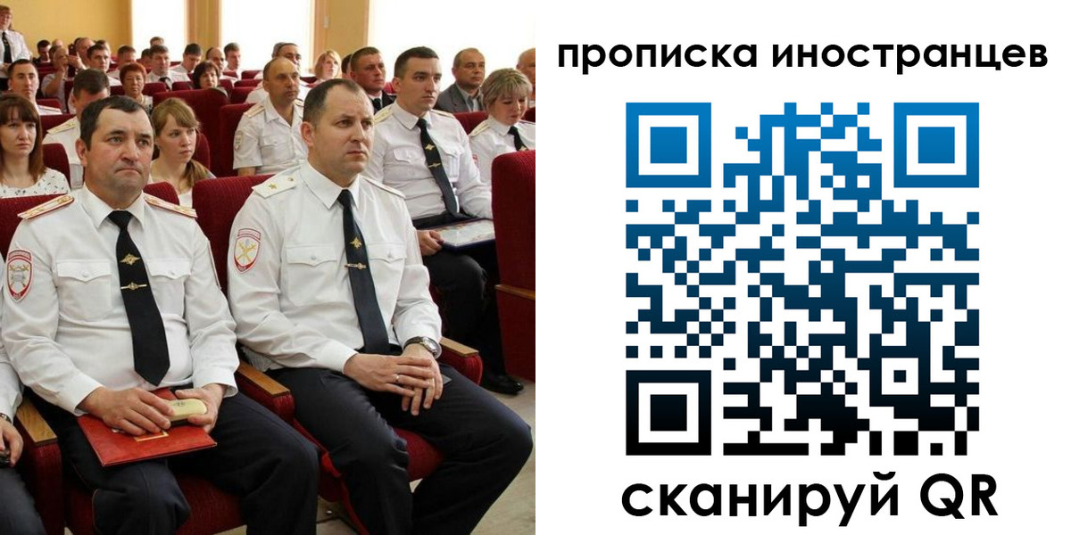 временная регистрация в Карелии