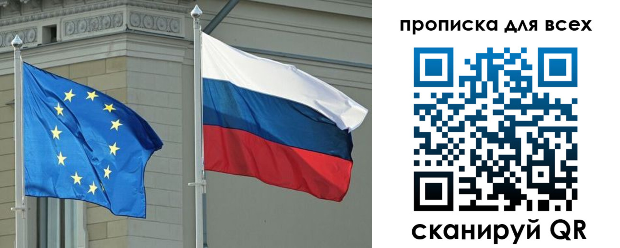 прописка для кредита в Карелии