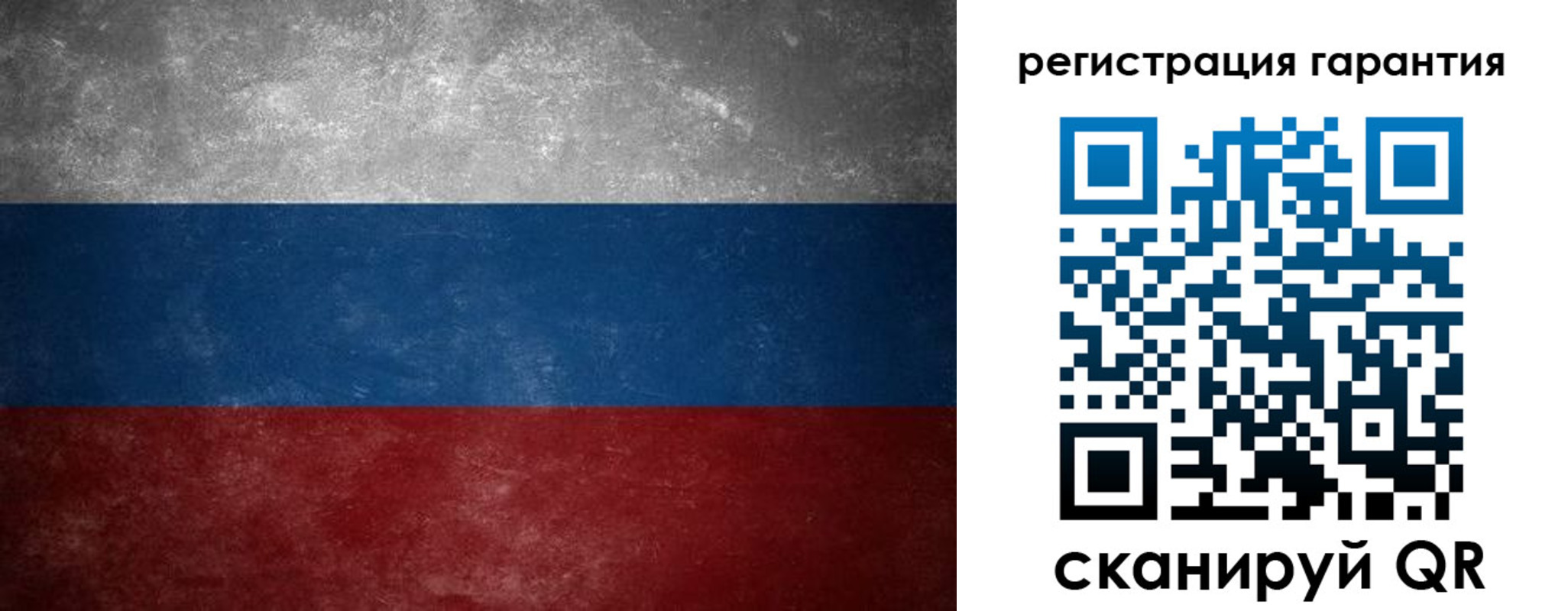 временная регистрация в Карелии